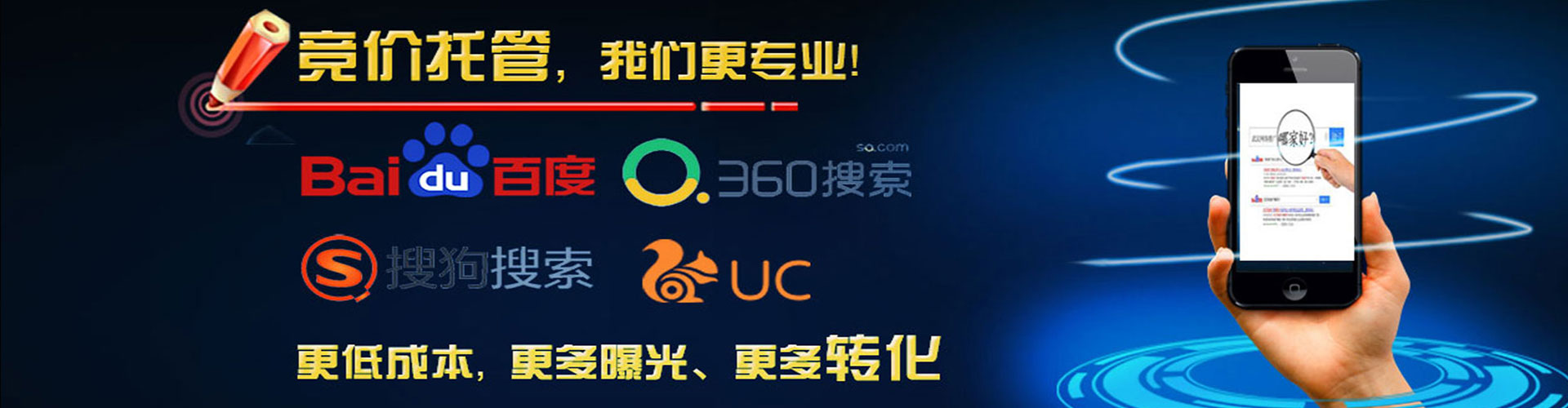 凤凰信息流优化师
